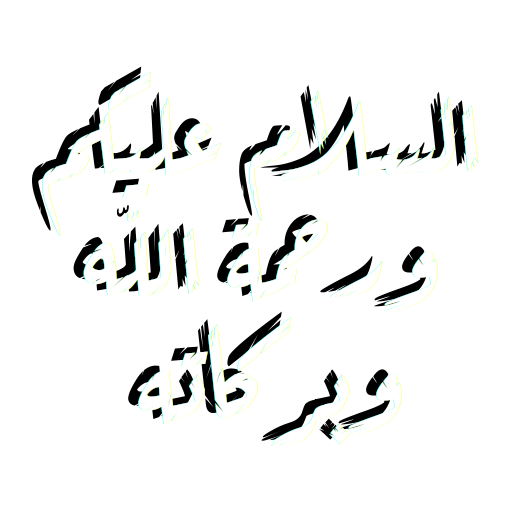 As salaamu alaykum wa rahmatullahi wa barakaatuhu - May the peace, mercy, and blessings of Allah be with you